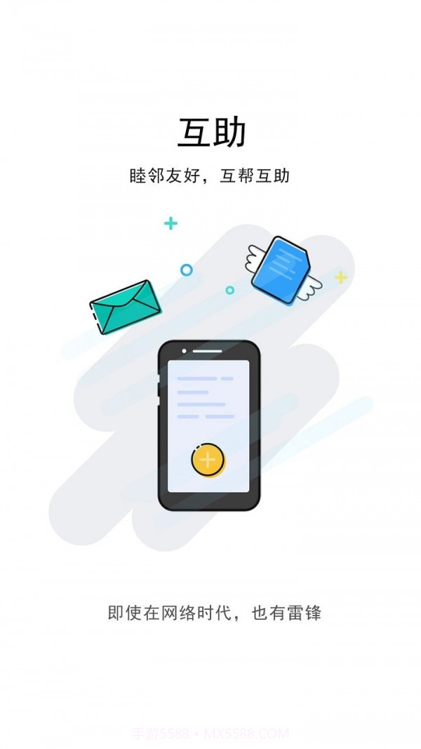 汉川网截图4 汉川网截图4