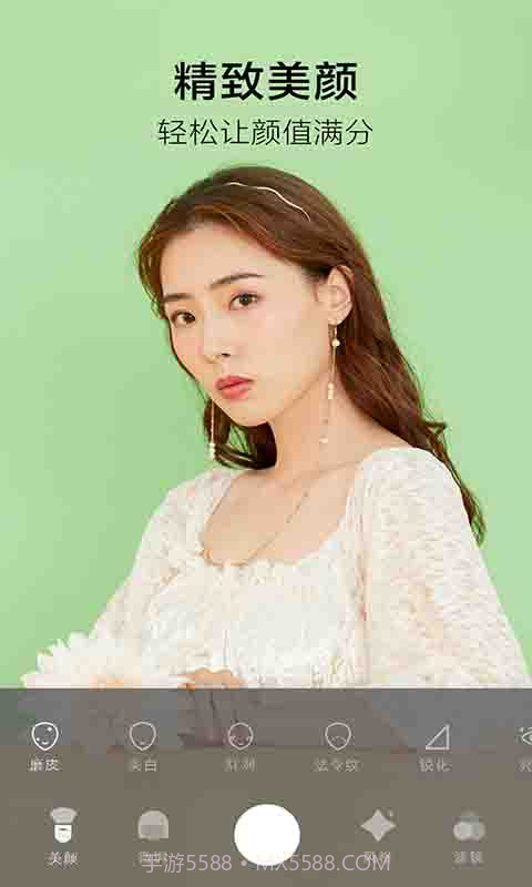 美颜轻妆相机截图5
