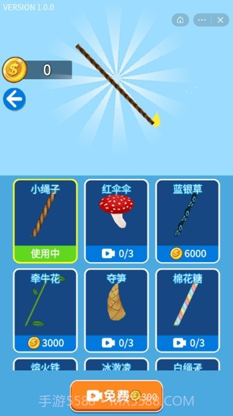 魔性大火苗截图4 魔性大火苗截图4