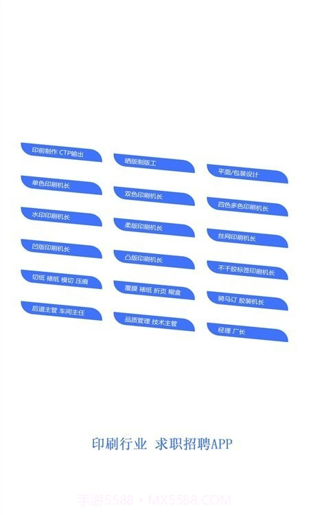 印包汇截图3 印包汇截图3