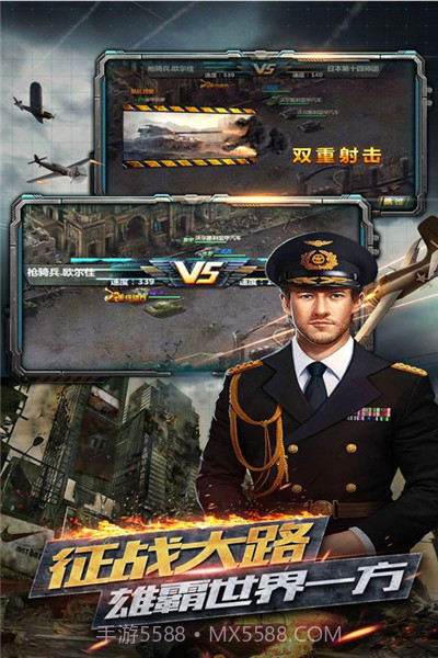 反恐特别行动app截图1 反恐特别行动app截图1