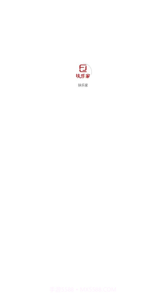 扶乐家截图1 扶乐家截图1