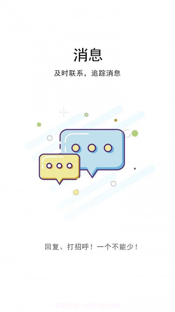 汉川网截图3 汉川网截图3