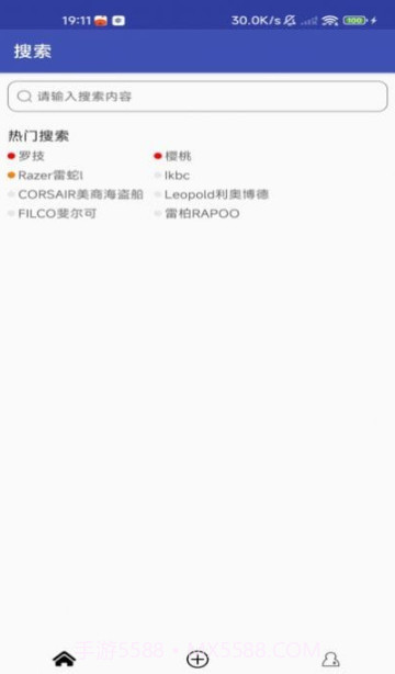 阿泰键盘截图4 阿泰键盘截图4