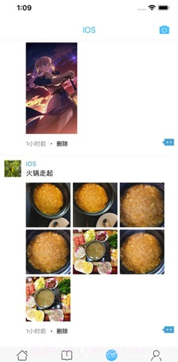 甘肃智慧校园(甘肃智慧校园平台登录)截图3