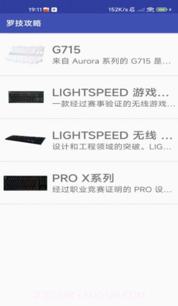 阿泰键盘截图3 阿泰键盘截图3