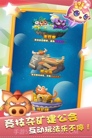 燃烧的蔬菜OL截图2 燃烧的蔬菜OL截图2