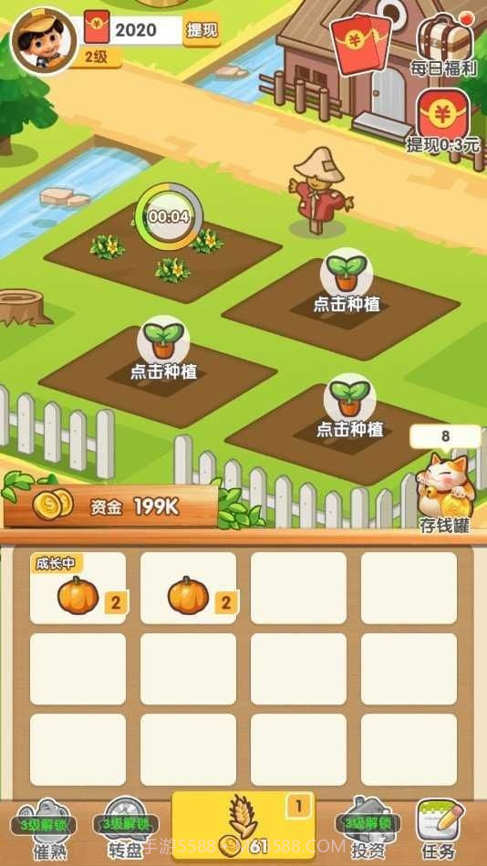 了不起的动物农场截图3 了不起的动物农场截图3