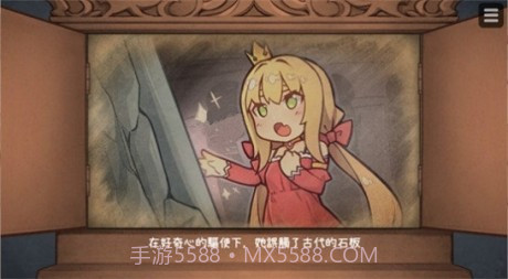 恶魔石板和被诅咒的犬公主截图2 恶魔石板和被诅咒的犬公主截图2