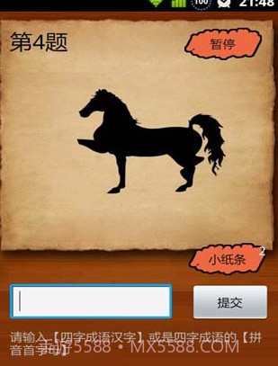 成语玩命猜APP截图3 成语玩命猜APP截图3