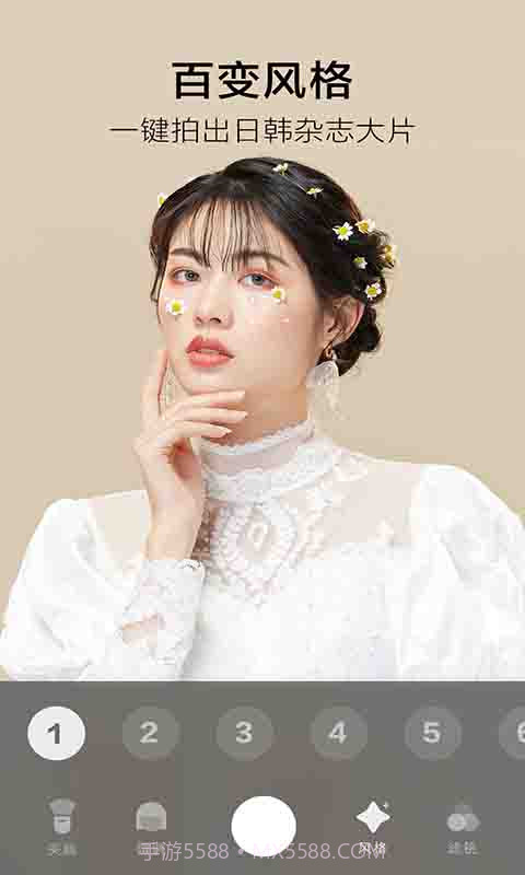 美颜轻妆相机截图4