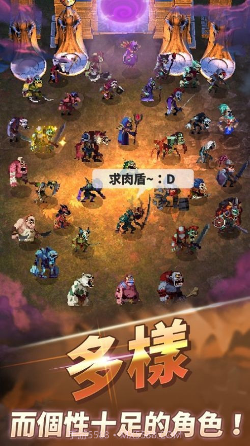 魔兽合并世界截图3