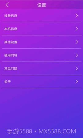 佳影游戏厅截图1 佳影游戏厅截图1