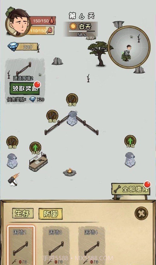 求生100天荒岛求生截图1