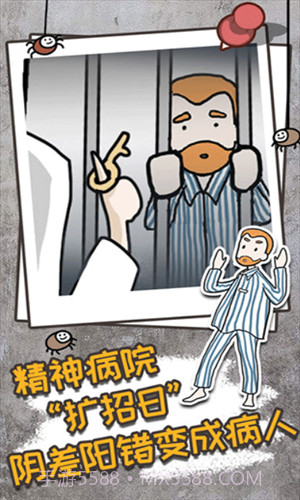 逃离医院截图3 逃离医院截图3