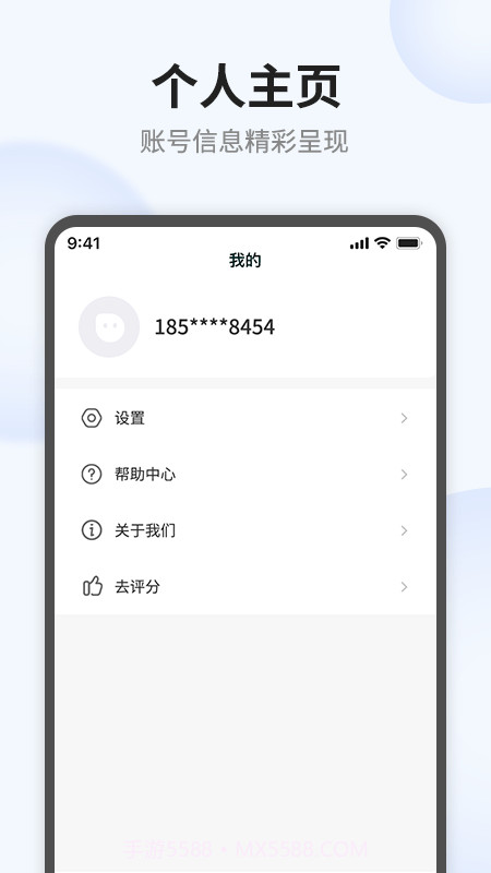 语点智能截图4 语点智能截图4