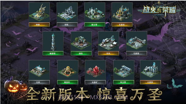 战火与荣耀截图1 战火与荣耀截图1