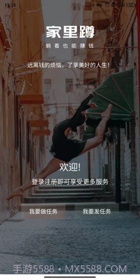 家里蹲截图2 家里蹲截图2