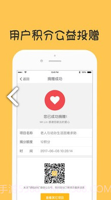 噢啦网(噢啦网上门回收)V3.2.3 安卓最新版截图1 噢啦网(噢啦网上门回收)V3.2.3 安卓最新版截图1