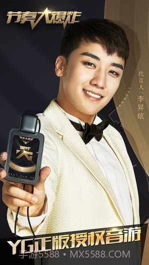 BeatEVO YG截图5 BeatEVO YG截图5