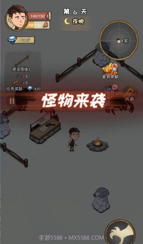 求生100天荒岛求生截图3