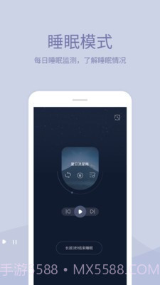 小情绪截图4 小情绪截图4