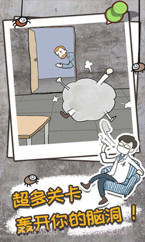 逃离医院截图2 逃离医院截图2