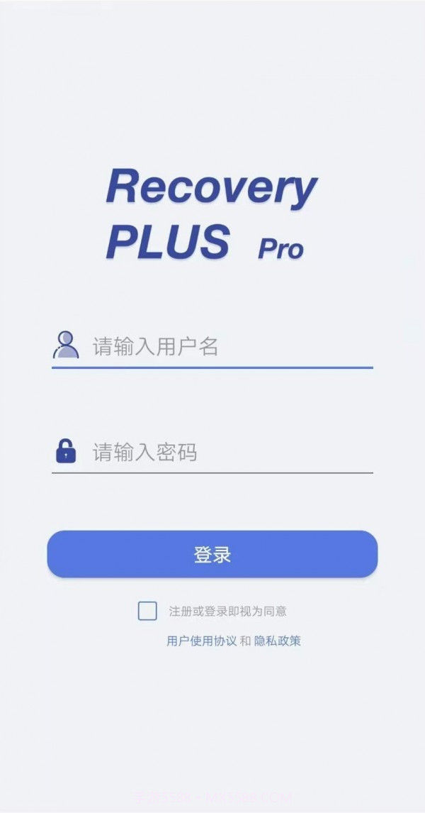 术康医生Pro截图1 术康医生Pro截图1