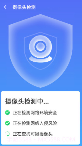 漫游wifi截图3 漫游wifi截图3