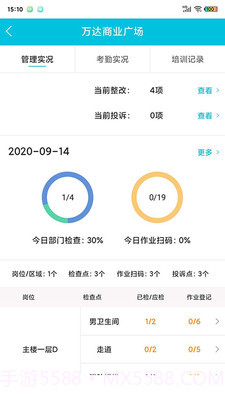 啄木鸟管理截图3 啄木鸟管理截图3