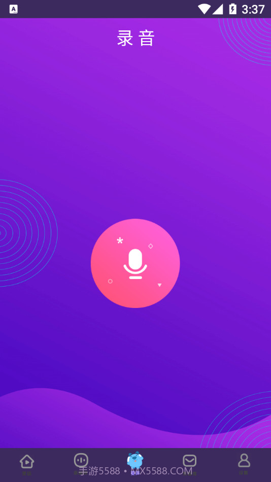 好玩变声器截图4