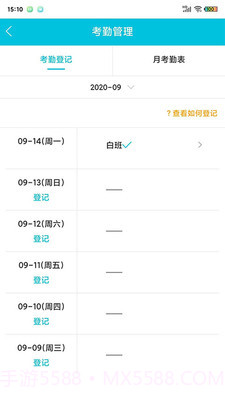 啄木鸟管理截图2 啄木鸟管理截图2