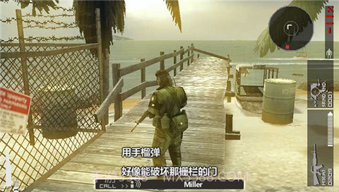 合金装备：和平行者（悟饭）截图4