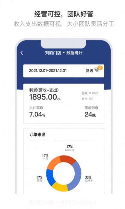 民宿宝路客云截图2 民宿宝路客云截图2