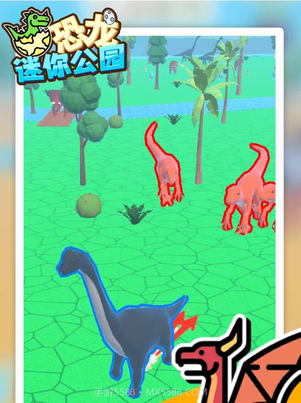 恐龙迷你公园截图3