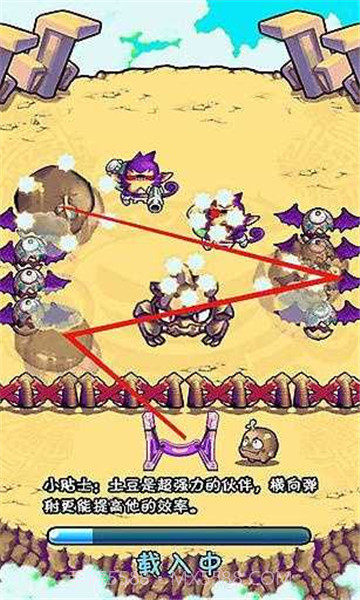 燃烧的蔬菜新年版截图2