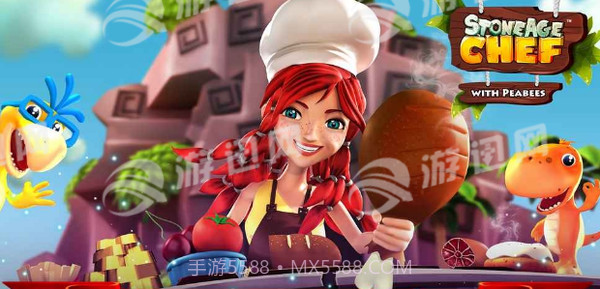 石器时代厨师截图1 石器时代厨师截图1