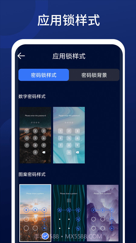 全优清理精灵截图2