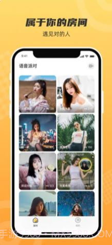 脉甜截图1 脉甜截图1