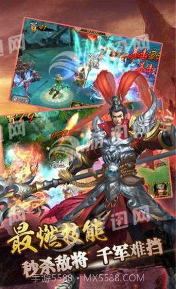 乱斩三国截图2 乱斩三国截图2