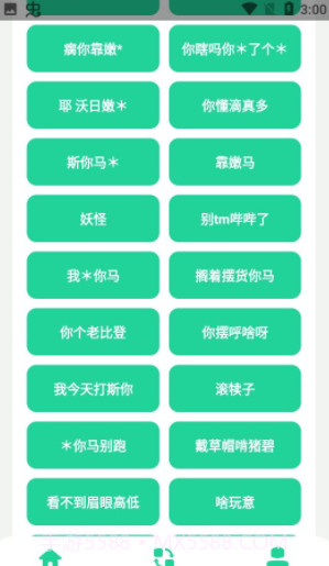 电报猴子盒截图1 电报猴子盒截图1