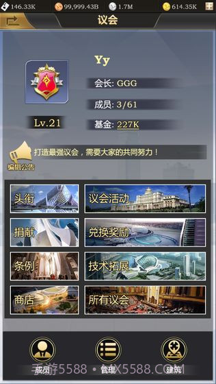 理想城市最新版截图1 理想城市最新版截图1