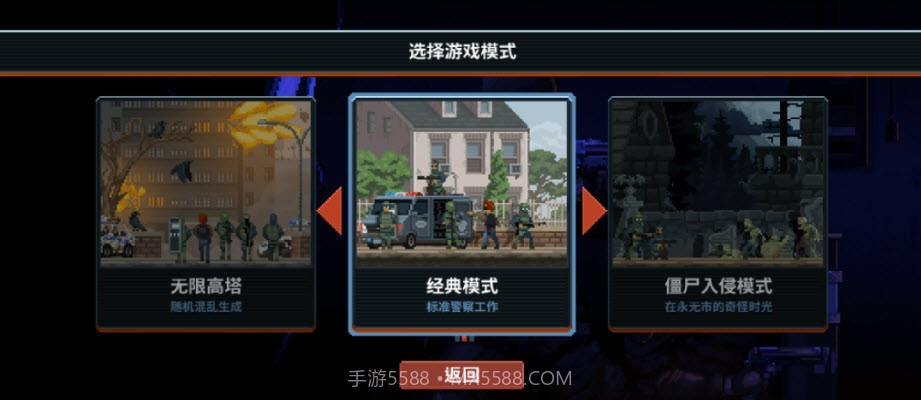 Door Kickers Action Squad截图2