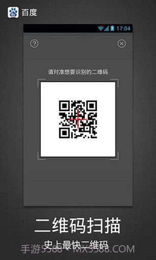 百度 Baidu截图1 百度 Baidu截图1