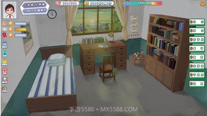 中国式80后截图1