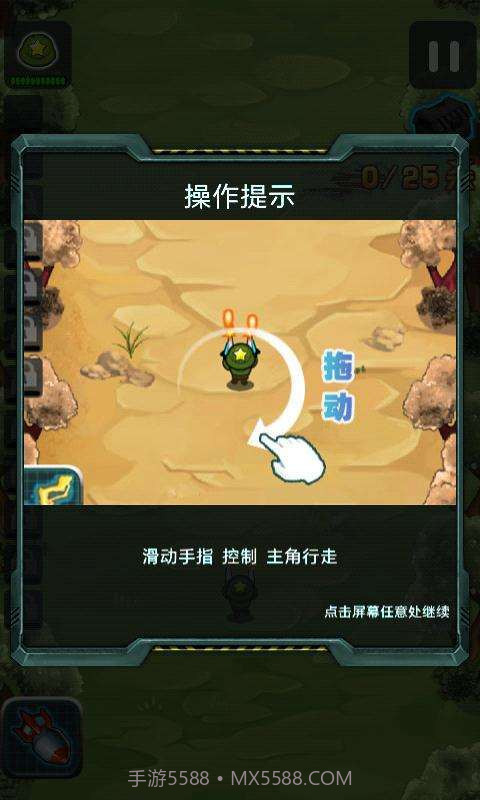 越战特攻队截图2 越战特攻队截图2