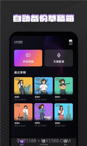 火绘免费版截图2 火绘免费版截图2