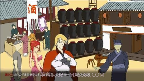 功夫乞丐截图3 功夫乞丐截图3