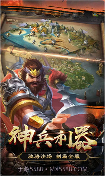 关公APP截图3 关公APP截图3