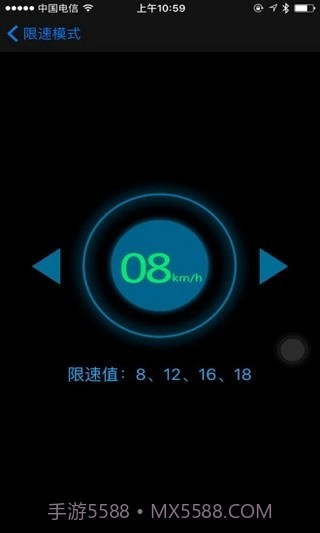 eber智能出行app截图2 eber智能出行app截图2